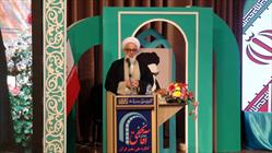 کنگره آقا نجفی همدانی