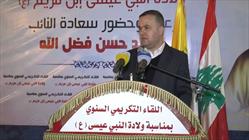 حسن فضل الله نماینده پارلمان لبنان