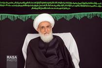 عزاداری روز شهادت حضرت زهراء سلام الله علیها در بیوت مراجع تقلید