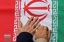 شهید