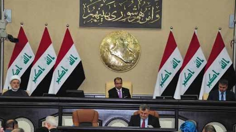عراقی پارلیمنٹ 