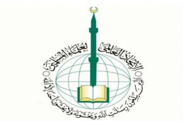 عالمی مسلم علما انجمن