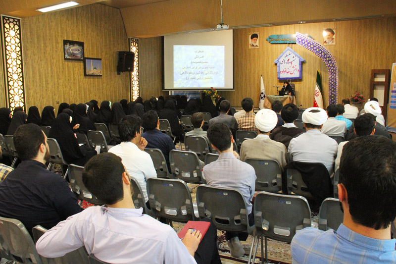 سلسله نشست های خانواده دفتر تبلیغات اصفهان