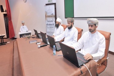 قرآنی مقابلے / عمان