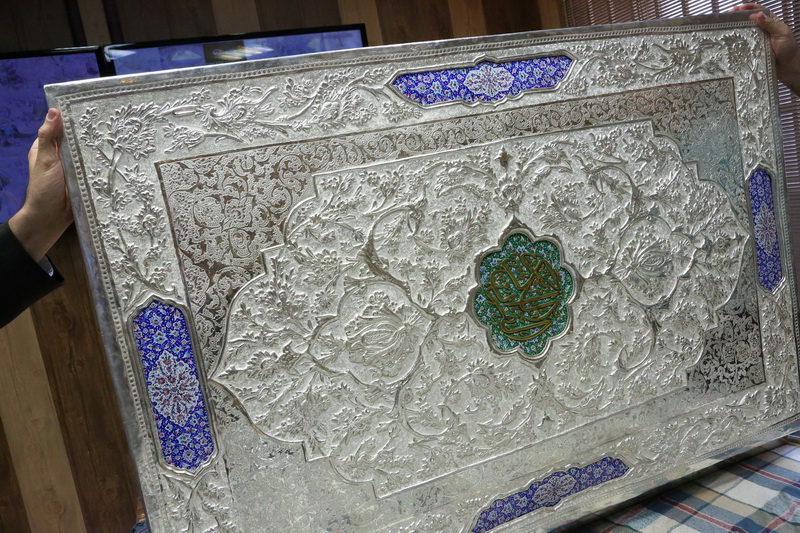 چاندی سے خطاطی شدہ قرآن 