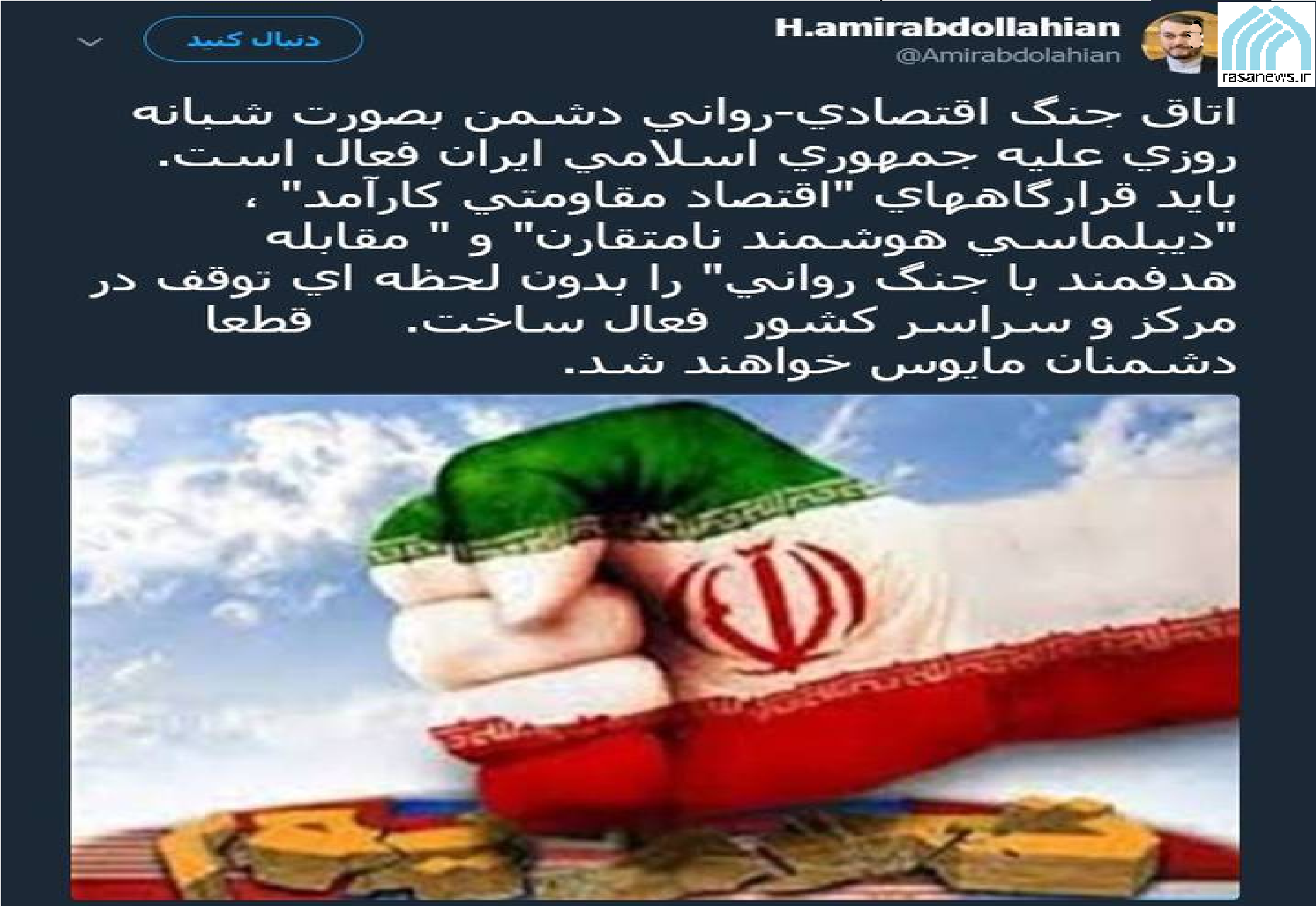 فضای مجازی