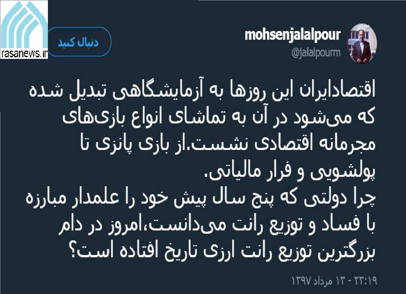 فضای مجازی