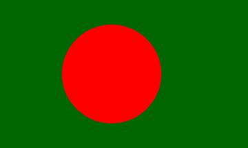 بنگلادیش