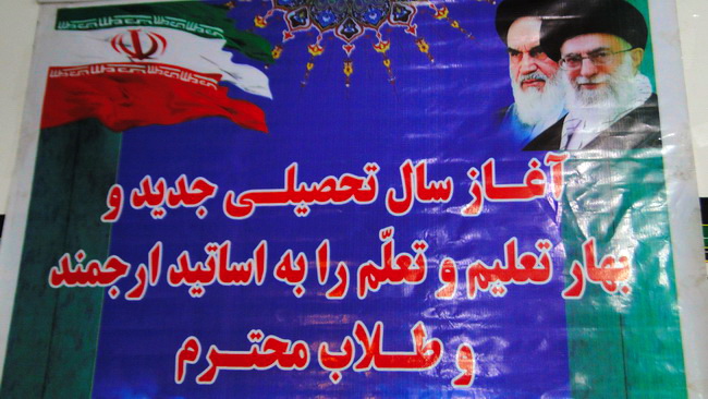 مراسم آغاز سال تحصیلی مدرسه علمیه مسجد جامع نکا 