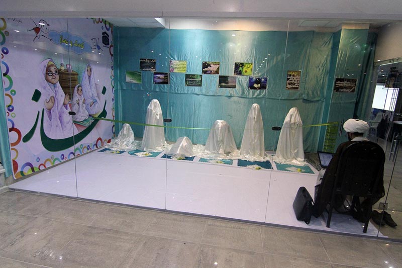 نمایشگاه نماز 