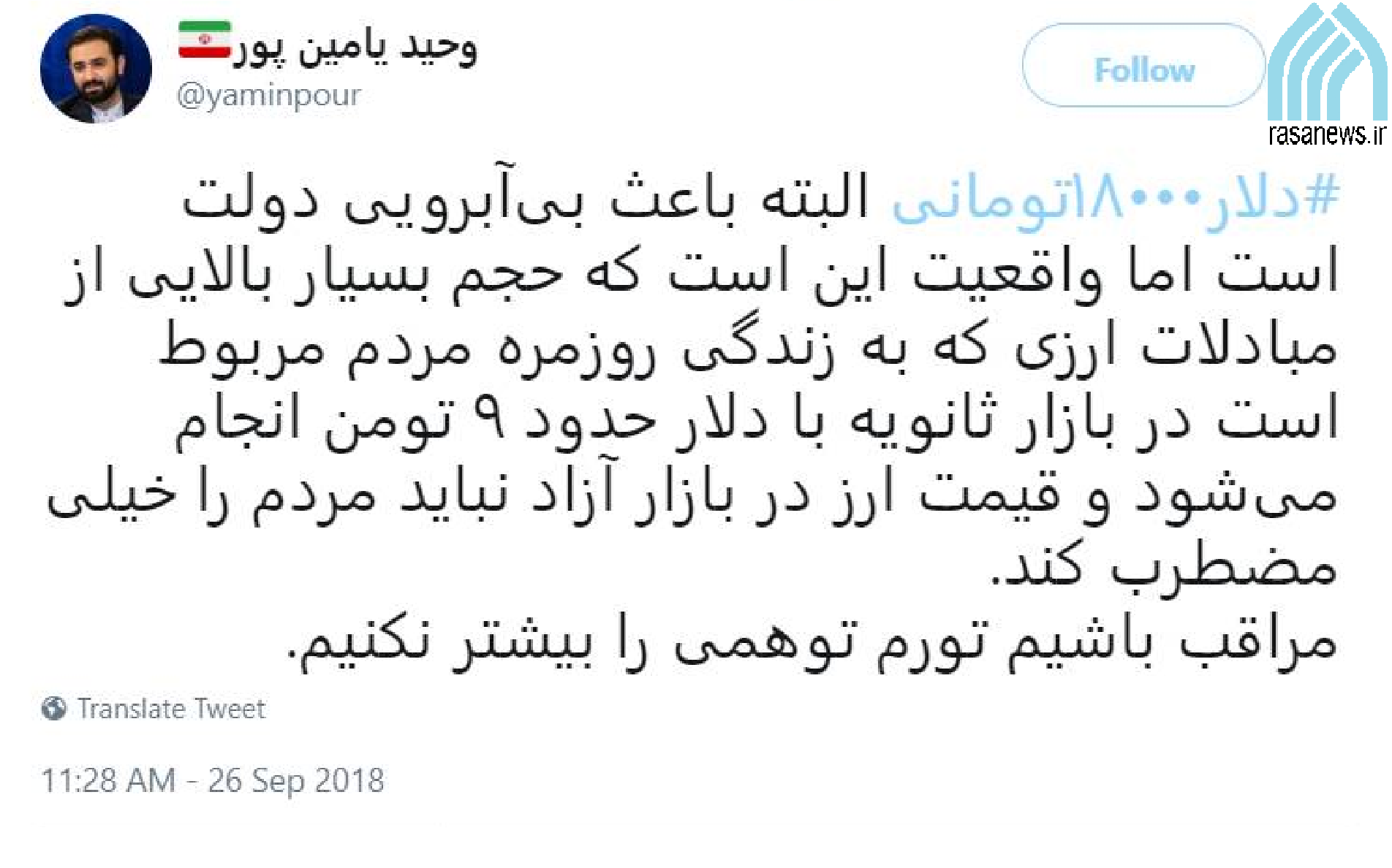 فضای مجازی