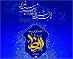 شعر رضوی