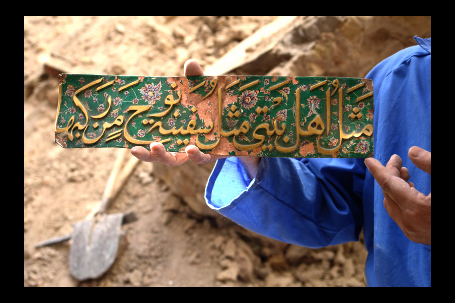 دیدنی |  ۲۳محرم، سالگرد تخریب حرمین عسگریین سامرا