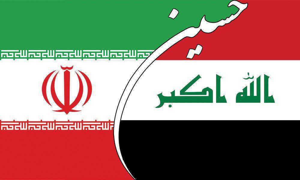 اتخاد ایران و عراق