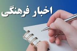 چند خبر کوتاه از حوزه علمیه آذربایجان‌شرقی