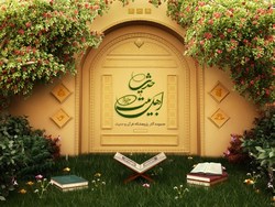 بهره مندی از سیره عملی ائمه اطهار عامل ایجاد تحول فرهنگی در جامعه