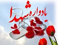 خون شهدا عامل بقای دین است