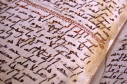 یکی از قدیمی‌ترین نسخه های خطی قرآن کریم در چین رونمایی شد