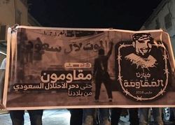بزرگداشت روز «مقاومت در برابر اشغالگری» در بحرین