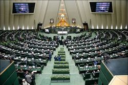 نشست علنی پارلمان آغاز شد| بررسی گزارش بودجه ۹۸ در دستورکار