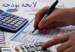 هزار میلیارد تومان برای ایجاد اشتغال و کارآفرینی اختصاص می‌یابد