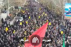 راهپیمایی بزرگ مردم لرستان در محکومیت ترور سردار سلیمانی