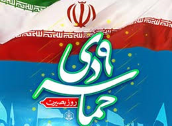وقت شناسی ملت ایران حماسه 9 دی را خلق کرد