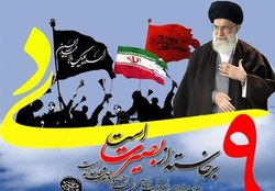 بوشهر| عاشورائیان در ۹ دی دفاع از اسلام و انقلاب را در تاریخ ماندگار کردند