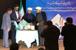 آغاز چهاردهمین پویش مطالعاتی روشنا با کتاب «گام دوم ،گام تمدن ساز»