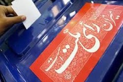 بام ایران آماده خلق حماسه ای دیگر| سردی هوا مانع حضور نشد