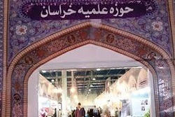 تمرکز بر جذب نخبگانی در پذیرش حوزه علمیه خراسان