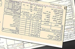 استمهال هزینه‌های برق مصرفی تا اردیبهشت