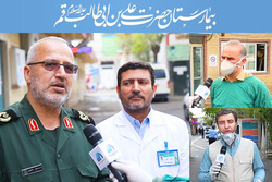 روند درمان بیماران کرونایی در بیمارستان علی بن ابیطالب قم