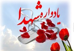 برگزاری پانزدهمین یادواره شهدای عشایری اردبیل