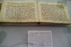 رونمایی قدیمی‌ترین قرآن جهان در مشهد