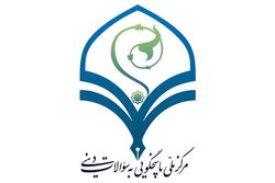 حکم شرعی 