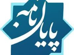 پایان نامه «خدعه و خدعه کنندگان در آیات و روایات» دفاع شد