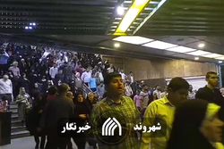 متروی پایتخت پیش از آغاز نماز عید فطر