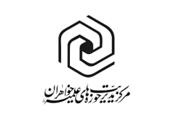 آمادگی حوزه‌ علمیه خواهران برای کمک‌ به زلزله‌ زدگان مسجد سلیمان