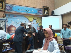 تقدیر از ۳۰ دانش آموز تحت تکفل آستان قدس رضوی در خوزستان