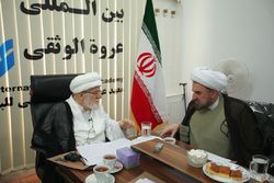 برگزاری اولین جلسه هيأت امنای پژوهشکده بین المللی عروه الوثقی