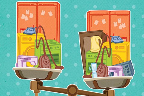 نهی از تفاخر در جهیزیه