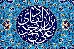 امام هادی فقه شیعه را تثبیت کرد