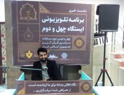 گروه هنری عقیق با هدف تقویت جریان فرهنگی انقلاب شکل گرفت + فیلم