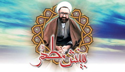 نام نویسی در سومین مرحله طرح بینش مطهر صورت می گیرد