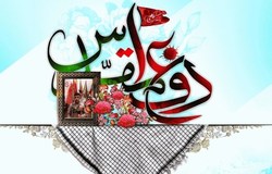 مراسم گرامیداشت هفته دفاع مقدس در مدرسه فیضیه برگزار شد