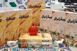 اکبر صحرایی با رمان دو جلدی «کتیبه ژنرال» آمد