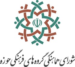 تحرکات دولت و ادعای کذب جهانگیری حکایت از برنامه مدون جهت نقض قوانین دارد