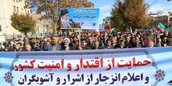 برگزاری راهپیمایی حمایت از اقتدار و امنیت کشور در بیرجند