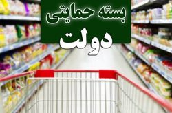 وضعیت جاماندگان از “یارانه حمایت معیشتی” اعلام شد